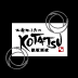 鉄板酒屋 KOTATSU